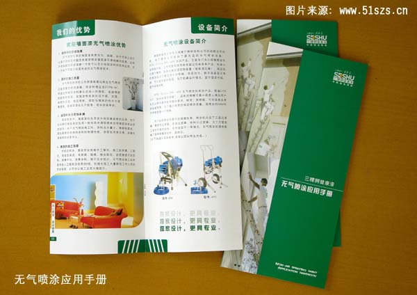 ͼƬԴwww.www.gsyxtz.com