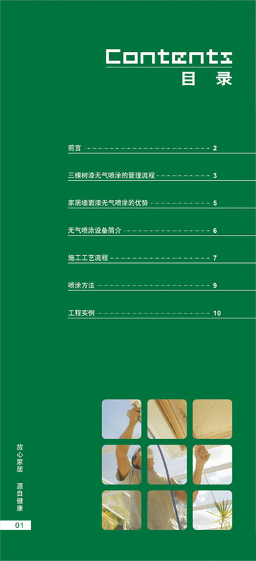 ͼƬԴwww.www.gsyxtz.com
