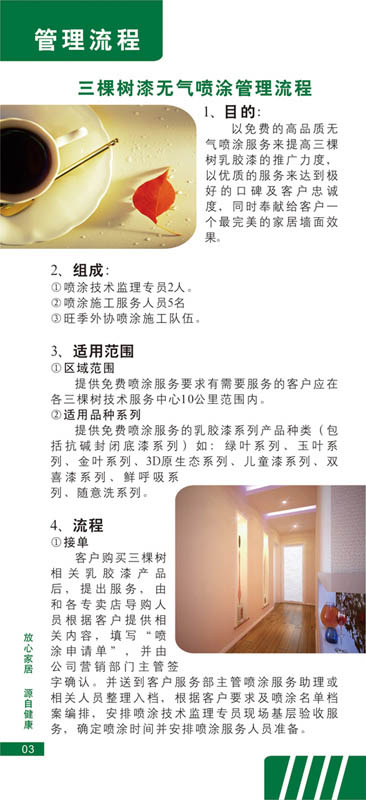 ͼƬԴwww.www.gsyxtz.com