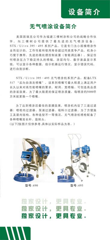 ͼƬԴwww.www.gsyxtz.com